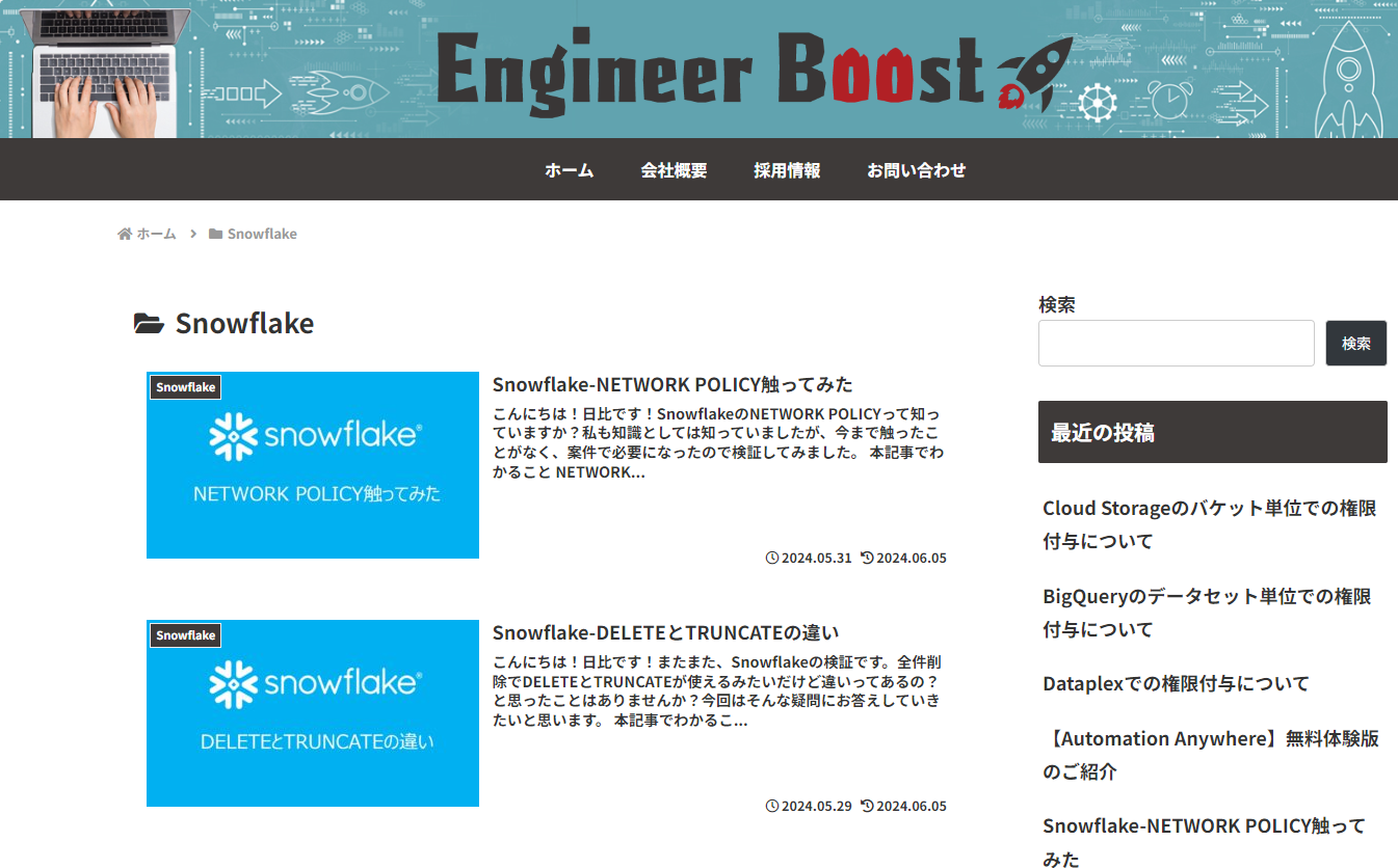 EngineerBoost